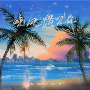 18级成人毛片免费观看
